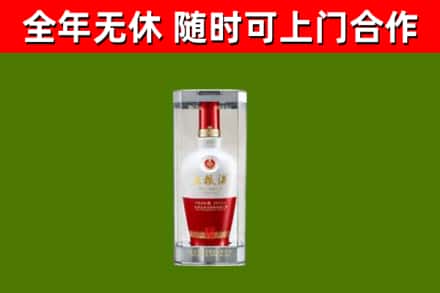 肥城市烟酒回收五粮液酒.jpg