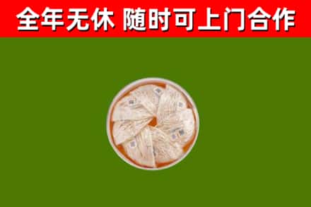 肥城市回收燕窝