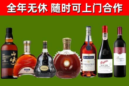 肥城市回收红酒