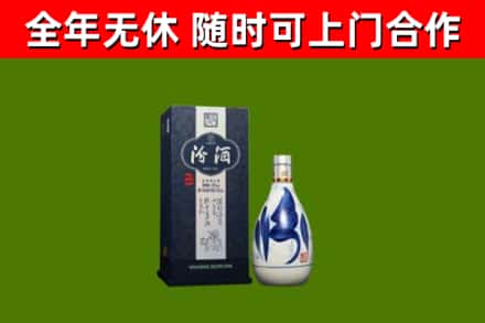 肥城市回收汾酒