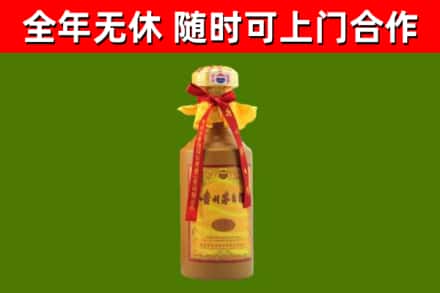 肥城市回收15年份茅台