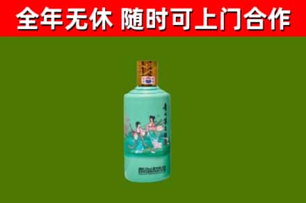 肥城市回收节气茅台酒