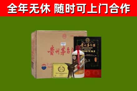 肥城市回收汉帝茅台酒