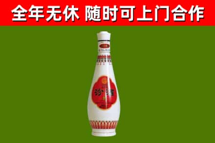 肥城市回收老汾酒