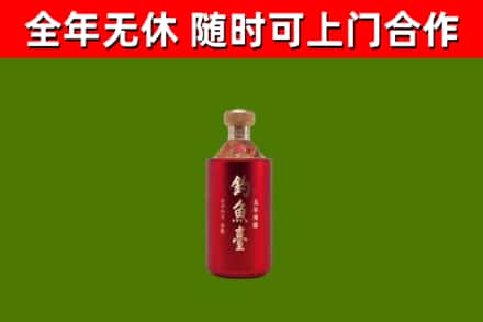 肥城市回收钓鱼台