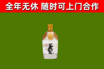 肥城市回收董酒