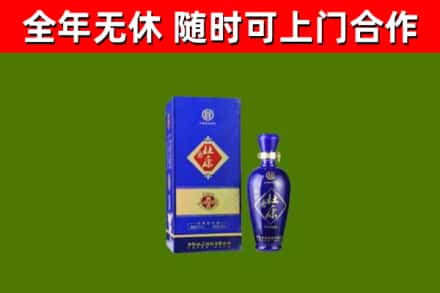 肥城市回收杜康