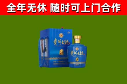 肥城市烟酒回收贵州大曲.jpg