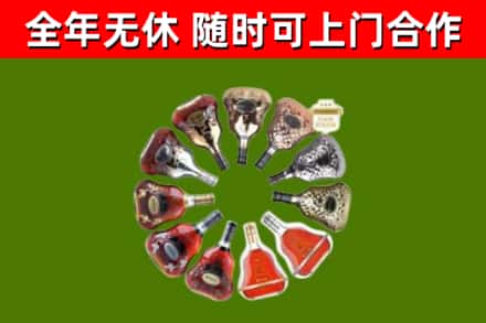 肥城市回收XO