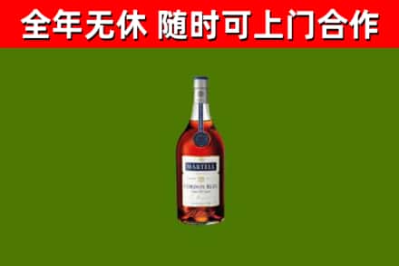 肥城市回收蓝带洋酒
