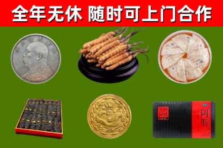 肥城市烟酒回收名贵礼品.jpg