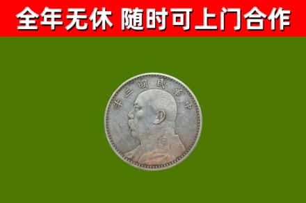 肥城市烟酒回收袁大头.jpg